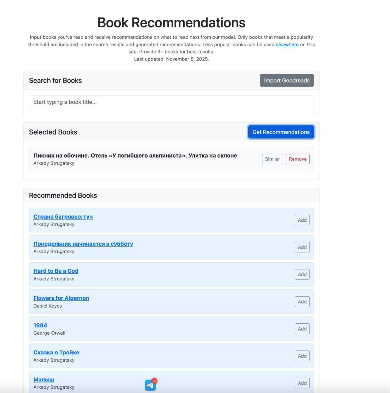 Книголюбы держите подгон гений проанализировал 3 млрд отзывов о мировой литературе и создал лучшую систему книжных рекомендаций Работает элементарно пишете любимую книгу получаете список похожих по духу произведений всё за несколько секунд и бесплатно Идеальный инструмент чтобы выбрать что читать вечером тут 1337