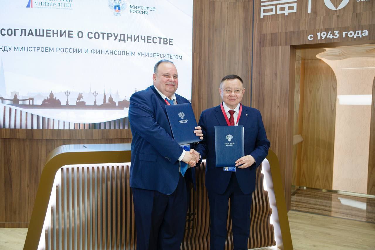 Базовая кафедра Минстроя России открыта в Финансовом университете Соответствующее соглашение подписано между Министром строительства и ЖКХ РФ Иреком Файзуллиным и ректором Финансового университета при Правительстве РФ Станиславом Прокофьевым в рамках Петербургского международного экономического форума – 2025. Благодаря заключенному сторонами осенью 2024 года соглашению о сотрудничестве студенты Финансового университета уже имеют возможность проходить практическую подготовку в подведомственных Минстрою России учреждениях и ведущих предприятиях строительной отрасли и сферы ЖКХ. «Повышение кадрового потенциала стройотрасли останется одной из важнейших задач, стоящих перед Министерством. В этой связи особое значение имеет подготовка профессионалов, обладающих не только теоретическими, но и практическими знаниями. Опыт, полученный студентами на реальных объектах, значительно повышает их конкурентоспособность на рынке труда и позволяет применять теоретические знания на практике. Именно тесное взаимодействие Минстроя России и Финансового университета будет направлено на подготовку специалистов, готовых к решению задач, поставленных Президентом перед строительной отраслью, в том числе в рамках нацпроекта «Инфраструктура для жизни», - глава Минстроя России Ирек Файзуллин. Запланирована реализация совместных инициатив в части организации учебной и учебно-методической работы и создание уникальных образовательных программ, направленных на подготовку отраслевых специалистов. Работа базовой кафедры будет направлена на развитие взаимовыгодного сотрудничества в области подготовки и переподготовки кадров в рамках высшего и дополнительного профессионального образования, создание совместных научных разработок. Базовая кафедра Минстроя России станет центром развития межфакультетских проектов, позволяющих студентам получать не только теоретические знания, но и практический опыт проектной деятельности, а также вовлечения в работу над междисциплинарными проектами студентов разных направлений и специальностей.