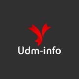 Аватар Телеграм канала: Udm-Info