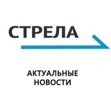 РИА Стрела