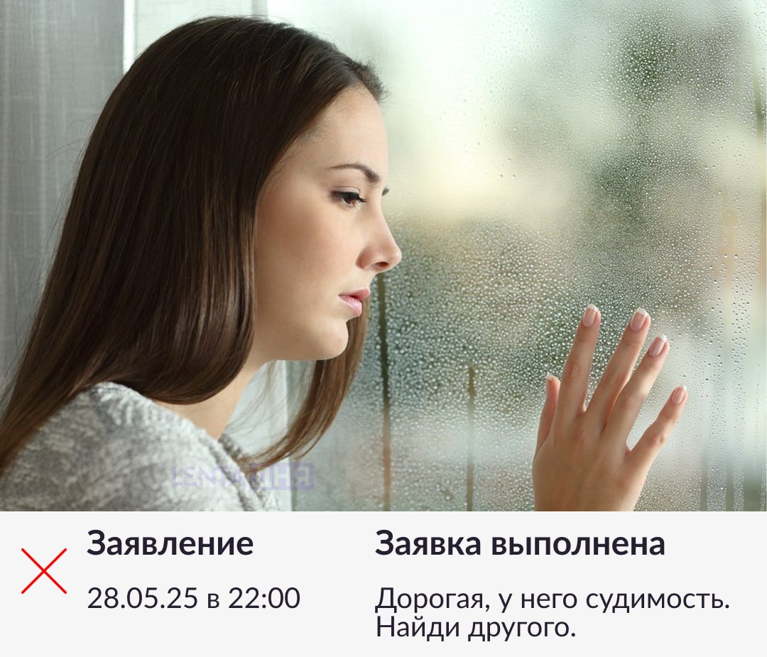 Россиянам хотят разрешить проверять супруга на судимости и долги. Депутаты предложили создать систему «Брак без сюрпризов» и добавить её на «Госуслуги». Это должно защитить граждан от брачных аферистов. В Госдуме напомнили, что в 2024 году произошло десять тысяч подобных случаев мошенничества. Ушлым мужикам придётся нелегко Участвуй в розыгрыше