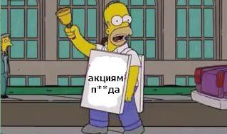 MVID spo Акционеры компании М Видео утвердили дополнительную эмиссию в размере 1 5 миллиарда акций