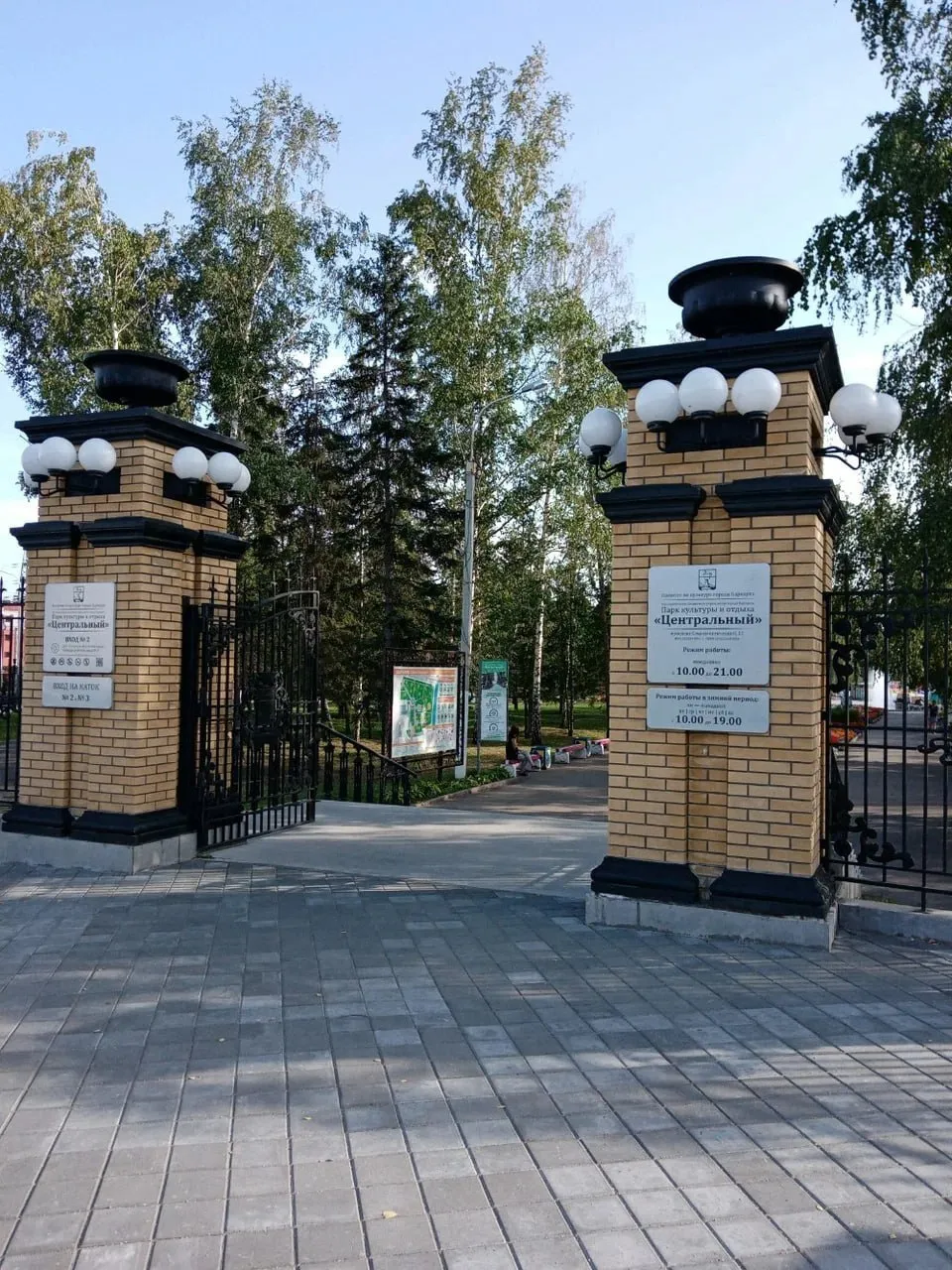 Барнаул 1 Центральный парк временной закроют для посещения сегодня с 22 00 Закроют для того чтобы провести санитарную обработку Заработает в обычном режиме парк 29 апреля TG замедляют Видосы и оперативные новости смотри в нашем MAX