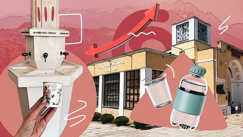 И возможности, и угрозы: как будут развиваться Кавминводы Инвесторы готовы вложить 120 млрд рублей в особые экономические зоны туристского типа на Кавминводах, чтобы к 2030 году построить 35 гостиничных и 54 санаторных комплекса. Какие возможности для развития и угрозы для региона создают новые проекты — в материале «Победы26».