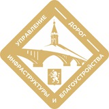 Аватар Телеграм канала: Управление дорог | Красноярск