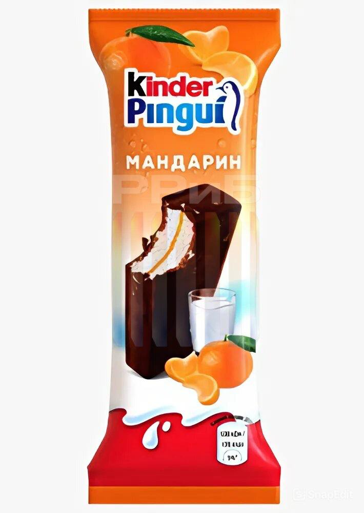 Новогодний Kinder Pingui с мандарином завезли в российские магазины. Десерт уже начал попадаться в мелких сетях и в Купере. Стоит он от 60 до 100 рублей.