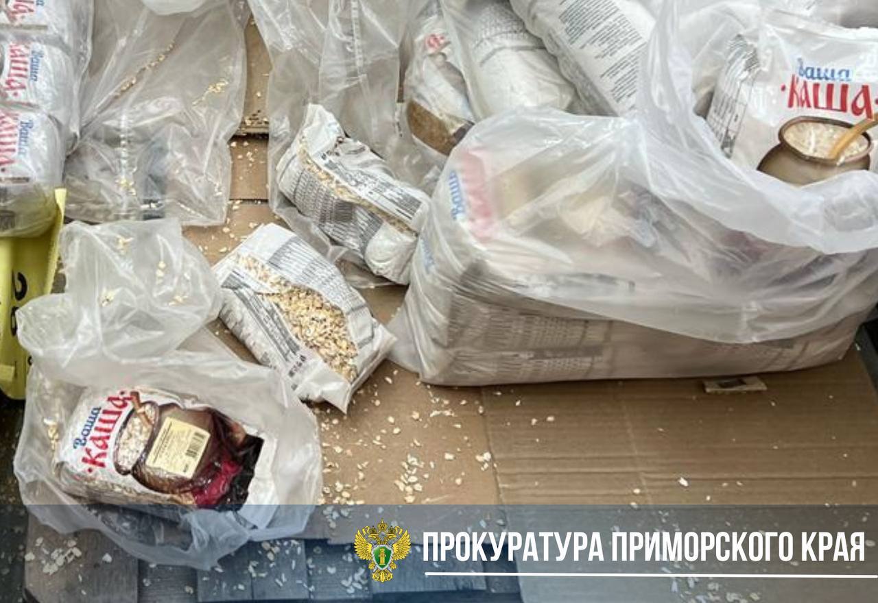 Во Владивостоке проходят проверки популярных супермаркетов и магазинов.  По результатам выходов на места находят свое подтверждение сигналы о грубых нарушениях санитарно-эпидемиологического законодательства.  Так, значительную часть торговых точек на поднадзорной территории уже проверили работники прокуратуры Первомайского района г. Владивостока.  С привлечением специалистов Роспотребнадзора осмотрены торговые площади и складские помещения.  В ряде случаем вскрыто наличие грызунов и голубей, массовые нарушения целостности упаковки товаров, а также порядка их хранения.