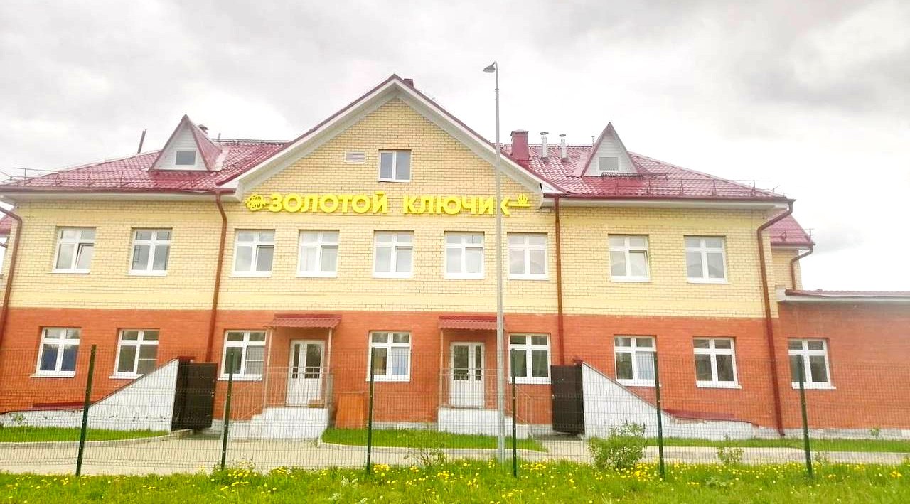 Суд ограничился условным сроком по делу с детсадом в Няндоме    Няндомский районный суд вынес приговор в отношении директора ООО «Векторстрой», строившего детский сад «Золотой ключик» в Няндоме: он признан виновным в хищении чужого имущества с использованием служебного положения и в особо крупном размере. Напомним, что этому детсаду изначально не очень везло…