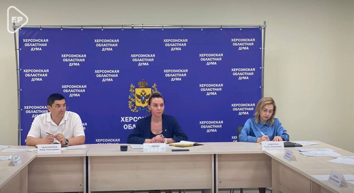 Народная программа «Единой России» в действии: заключены контракты по всем объектам образования, культуры и городской среды, которые должны быть отремонтированы в этом году На расширенном заседании бюджетного комитета под руководством депутата облдумы от фракции "Единая Россия" Ольги Осипенко рассмотрели предварительные итоги выполнения народной программы и программы социально-экономического развития региона. «7 из 14 объектов, которые ремонтируются в этом году по партийным проектам «Новая школа», «Культура малой Родины» и «Городская среда», то есть по школам, детским садам, паркам, скверам и многофункциональным площадкам подрядчикам перечислены авансовые платежи, а это значит, что они приступят к работам в ближайшее время», - рассказала Ольга Осипенко. Заместитель председателя правительства Херсонской области Руслан Цыганенко предложил составить график депутатского контроля за ходом ремонтных работ совместно с Министерством строительства. «Партийцы обеспечивают дополнительный контроль подрядчиков, помогают решать проблемные вопросы, возникающие в ходе проведения работ, выслушивают и передают в органы власти замечания тех, для кого проводится ремонт социальных объектов, — жителей нашего региона, и теперь мы усилим эту работу», - подчеркнул Губернатор Херсонской области, секретарь регионального отделения «Единой России» Владимир Сальдо. #ЕдинаяРоссия #НароднаяПрограмма