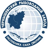Чернышевский рыбоводный завод