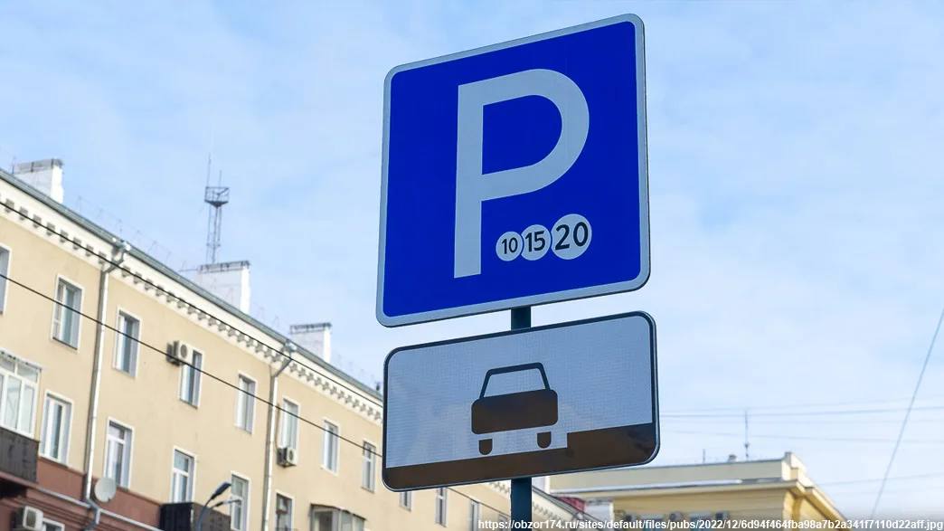 Со следующей недели в Жуковском впервые введут платную парковку на некоторых улицах, а также таких зон станет больше в Долгопрудном и Сергиевом Посаде.