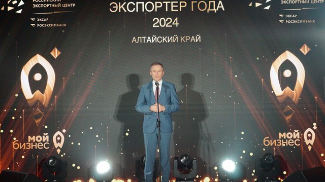 Определены победители конкурса Экспортер года Алтайского края 19 ноября на площадке центра Мой бизнес в Барнауле прошла церемония награждения победителей и призеров конкурса Экспортер года Алтайского края Он проводится в рамках национального проекта Международная кооперация и экспорт Организатором выступает Правительство региона при поддержке Алтайского центра инвестиций и развития и центра Мой бизнес За звание Экспортер года в своей категории боролись 12 предприятий крупного бизнеса и 23 компании из числа субъектов малого и среднего предпринимательства уточняют в Министерстве экономического развития региона Заместитель Председателя Правительства Алтайского края министр экономического развития региона Евгений Дешевых поздравляя победителей отметил важность развития внешнеэкономической деятельности как для отдельных предприятий так и для экономики региона в целом За последние пять лет внешнеторговый оборот Алтайского края вырос почти на 20 в нем постоянно увеличивается доля экспорта на сегодняшний день она превышает 65 Правительство Алтайского края будет и дальше поощрять внешнеэкономическую деятельность компаний подчеркнул Евгений Дешевых В категории Крупный бизнес победителем в номинации Экспортер года в сфере промышленности признана компания Агроцентр На втором месте предприятие Сибэнергомаш БКЗ на третьем производственное объединение Алтайский шинный комбинат Экспортером года в сфере агропромышленного комплекса стала компания Алейскзернопродукт имени Сергея Старовойтова Второе место заняло предприятие Алтайская крупа третье Бочкаревский пивоваренный завод Звания Трейдер года удостоена группа Продовольствие На втором месте компания Норд на третьем Меркурий Звания победителя в категории Малое и среднее предпринимательство в номинации Экспортер года в сфере промышленности удостоена компания Алтэя На втором месте Энергия Комфорт на третьем Аником В номинации Экспортер года в сфере агропромышленного комплекса среди компаний малого и среднего бизнеса первое место у компании СтройАльянс Компания Алтария заняла второе место третье Алтайский пасечник В номинации Трейдер года лидером стала компания Развитие на втором месте А ГРУПП на третьем Трейд Альянс Победители и призеры награждены дипломами и ценными призами Кроме того им вручили сертификаты на авиаперелеты для участия в международных выставочно ярмарочных мероприятиях в 2026 году Мы рады быть частью этого экспортного сообщества Начинать экспортную деятельность было сложно казалось недостижимым но путь длиною в тысячи километров начинается с первого шага Спасибо центру Мой бизнес Алтайской торгово промышленной палате Правительству Алтайского края Очень приятно видеть что в регионе создалась такая благоприятная атмосфера по экспортному потенциалу Мы всегда говорим что Алтайский край это не просто место жительства а бренд который мы вместе активно развиваем отметила начальник отдела по внешнеэкономической деятельности компании Алтэя Анастасия Жулева Генеральный директор компании Развитие Владимир Ротфус подчеркнул что сегодняшний успех это заслуга всей команды предприятия Она росла становилась сильнее тянула толкала иногда выталкивала на новые направления новые страны Большое спасибо организаторам за то что создали площадку где мы можем обмениваться опытом общаться взаимодействовать Спасибо и коллегам экспортерам Хоть мы и конкуренты и где то наши интересы пересекаются но общаясь и взаимодействуя мы растем вместе с вами Это большая мотивация развиваться дальше Фото предоставлены Министерством экономического развития Алтайского края Источник Правительство Алтайского края