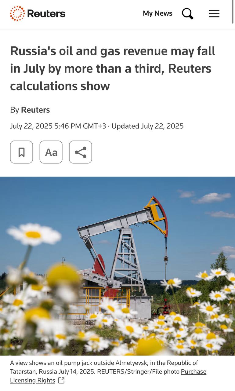Согласно подсчетам Reuters, в июле 2025 года доходы России от продажи нефти и газа обвалятся сразу на 37% по сравнению с аналогичным месяцем 2024 года — до 680 миллиардов рублей около $8,66 млрд . Денег у государства всё меньше. Но вместо того, чтобы прекратить выбрасывать их на бессмысленную карательную операцию и вложить в развитие, режут расходы на развитие, чтобы выбросить на войну