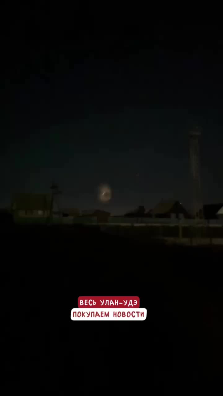 Запуск Falcon 9 от SpaceX: жители Бурятии наблюдают за спутниками Starlink
