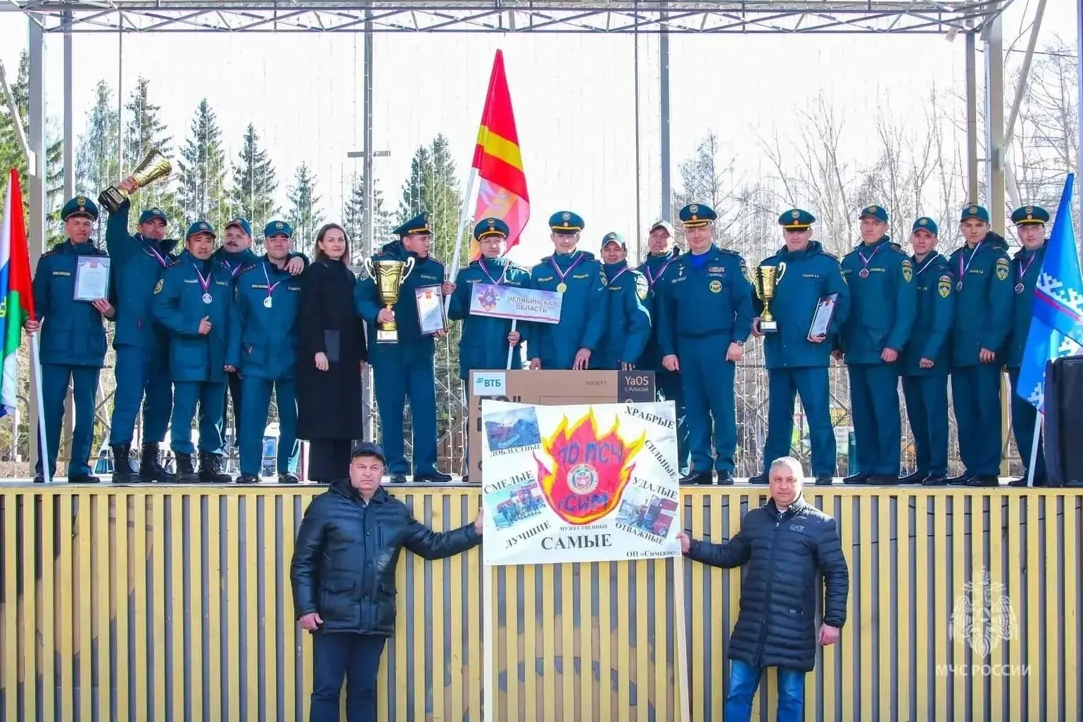 Челябинские спасатели лучшие в УрФО команда МЧС области выиграла соревнования по ликвидации ЧС на автотранспорте В Кургане состоялся второй этап соревнований на звание Лучшая команда МЧС России по проведению аварийно спасательных работ при ликвидации последствий аварий на автомобильном транспорте в 2026 году Уверенную победу одержала команда Главного управления МЧС России по Челябинской области В ходе соревнований команды Главных управлений МЧС России по УрФО демонстрировали мастерство в нескольких дисциплинах деблокировка пострадавших из поврежденных автомобилей с использованием гидравлического инструмента оказание первой медицинской помощи ликвидация возгораний По итогам соревнований места распределились следующим образом первое место Челябинская область второе место Тюменская область третье место Ямало Ненецкий автономный округ Команда Курганской области принимавшая гостей заняла почетное четвертое место Фото МЧС Курганской области
