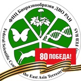 ФНЦ Биоразнообразия ДВО РАН