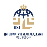 Аватар Телеграм канала: Поступай в ДА МИД России
