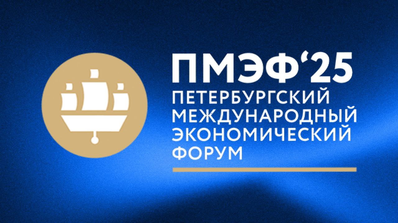 Прямо сейчас пленарная сессия Fintech: трансформация финансового сектора через цифровые валюты и блокчейн – вызовы и возможности В последние годы финансовые технологии FinTech стали одним из самых динамично развивающихся секторов экономики. Увеличение использования цифровых валют, блокчейна и других инновационных технологий не только меняет облик финансового сектора, но и создает новые возможности для бизнеса и потребителей. Однако с этими изменениями также возникают вызовы, ответами на которые являются необходимость в регулировании, защите данных и кибербезопасности. Модератор: ректор Плехановского университета Иван Лобанов Подключение к трансляции доступно по ссылке.