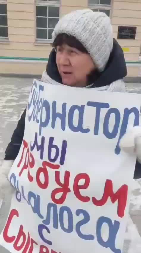 Пикеты против мусорного полигона продолжаются в Екатеринбурге