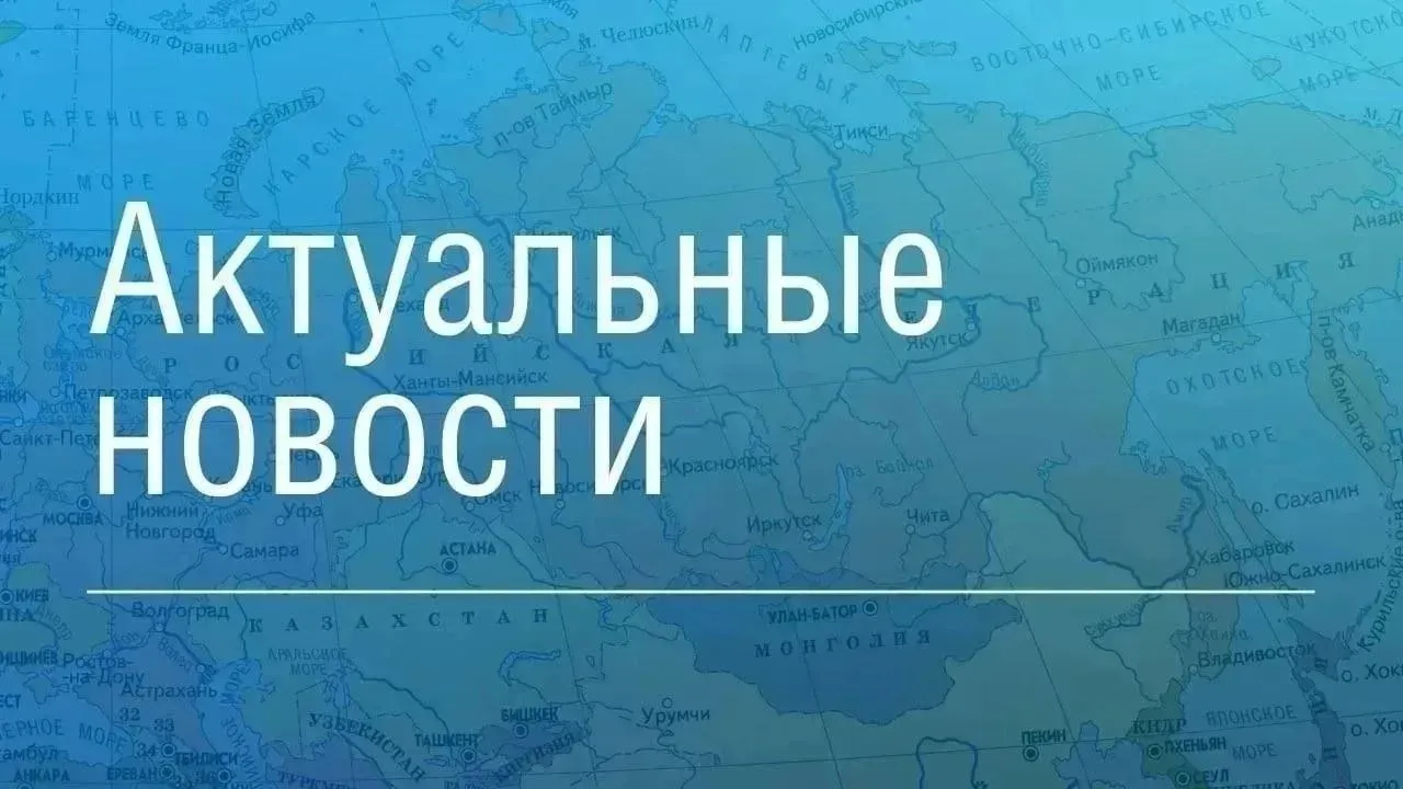 Росреестр расскажет как приватизировать участок в СНТ по дачной амнистии   www interfax russia ru realty news rosreestr rasskazhet kak privatizirovat uchastok v snt po dachnoy amnistii Тренажер для подготовки к ЕГЭ заработал на Госуслугах   max ru rosobrnadzor AZ2LioDXJHE Выплаты по материнскому капиталу выросли с начала года на 39 4 млрд рублей   sfr gov ru press center news 2026 04 15 280434