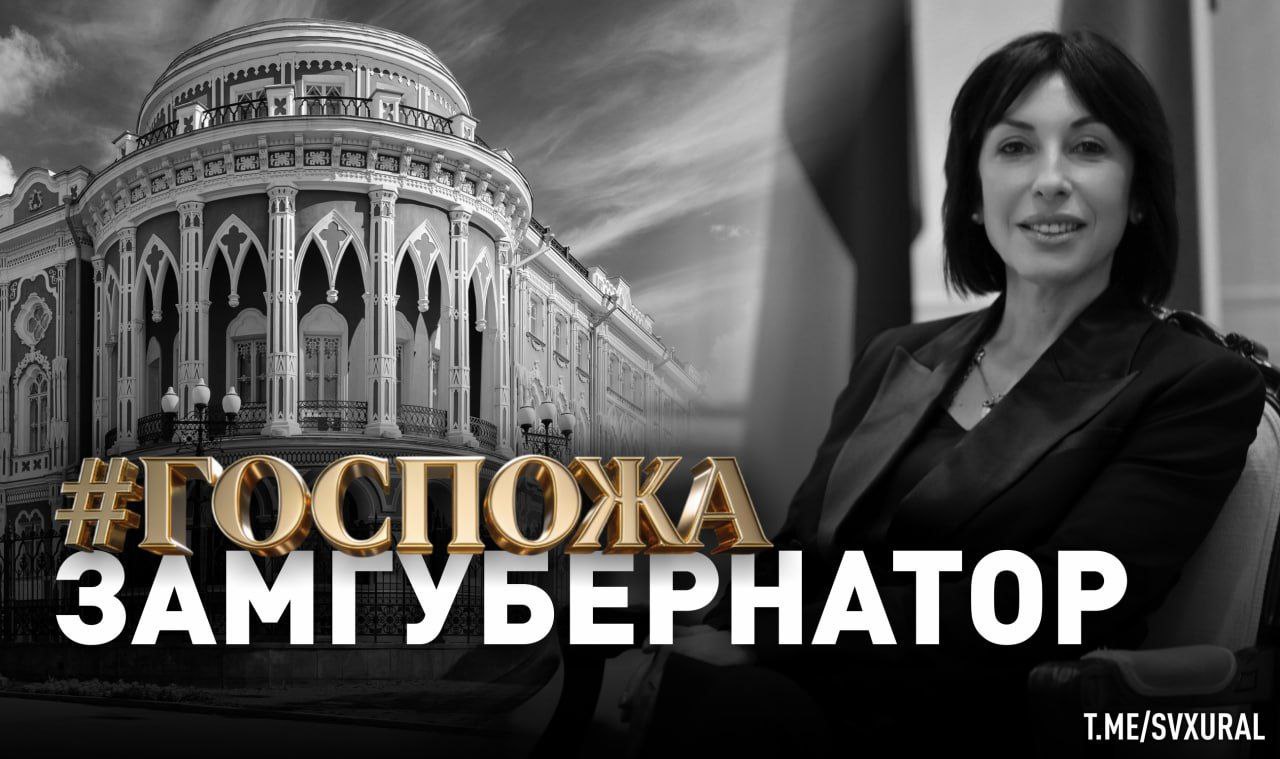 госпожаЗамгубернатор Заместитель губернатора министр здравоохранения Татьяна Савинова в еженедельной рубрике посвященной самому активному члену свердловского правительства Госпожа Савинова анонсировала внедрение системы медицинских помощников для сопровождения пациентов с онкологическими заболеваниями отправила в отставку главврачей Областного клинического медицинского центра фтизиопульмонологии и инфекционных заболеваний городской клинической больницы 6 и ГКБ 7 Екатеринбурга провела заседание комиссии по вопросам организации отдыха и оздоровления детей Минздрав Свердловской области разъяснил суть реформы скорой медицинской помощи До конца года создадут шесть окружных станций СМП Северная в Серове 35 бригад Восточная в Артемовском 44 бригады Южная в Каменске Уральском 42 бригады Центральная в Екатеринбурге 140 бригад Западная в Первоуральске 44 бригады Горнозаводская в Нижнем Тагиле 59 бригад В Берёзовском откроют новое помещение скорой на 500 квадратных метров в Арамиле построят модульную подстанцию а в Богдановиче запустят капитальный ремонт помещений СМП Recпублика