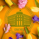 СПбГУПТД | NEWS