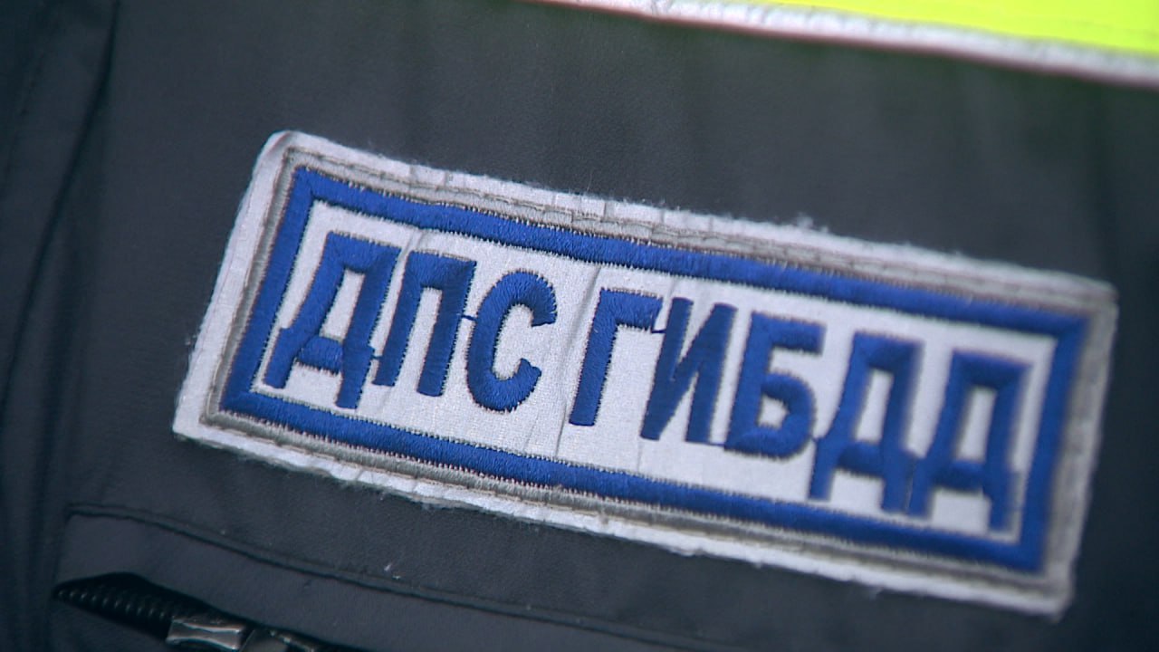 Госавтоинспекция Волгоградской области открыла линию на которую граждане могут обратиться при виде нетрезвого водителя По круглосуточному телефону 8 8442 30 45 45 граждане могут сообщить о фактах управления транспортными средствами водителями в нетрезвом состоянии Информация будет оперативно передана нарядам ДПС Подписаться Перейти на сайт MAX