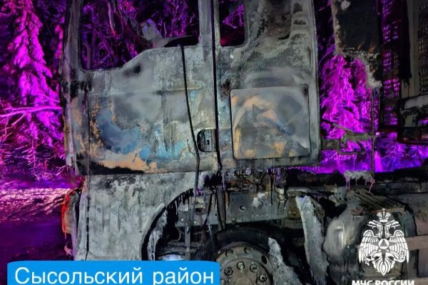 В Сысольском районе сгорел грузовик komiinform ru news 289379