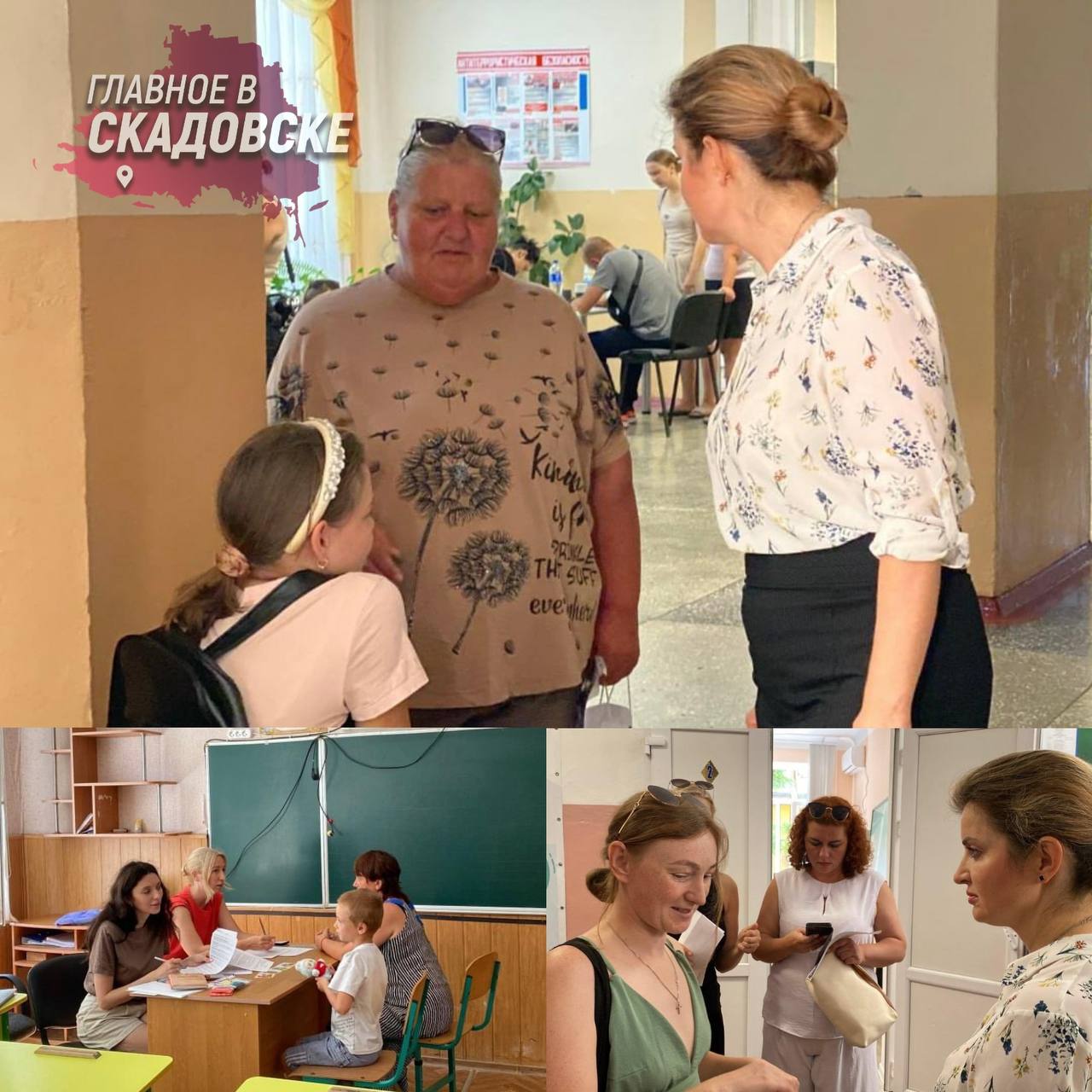 Врачи из Москвы и Сочи помогают детям с особенностями в Херсонской области  Благодаря поддержке «Единой России», в Херсонскую область прибыли 20 специалистов из Москвы и Краснодарского края для работы с детьми с особенностями развития. В составе — хирурги, нейропсихологи, логопеды и дефектологи из клиники доктора Рошаля и центра «Ирис».  Планируется обследовать около 500 детей. Приемы проходят по инициативе Анны Кузнецовой и Владимира Сальдо — это серьезная поддержка для семей, нуждающихся в помощи узких специалистов.