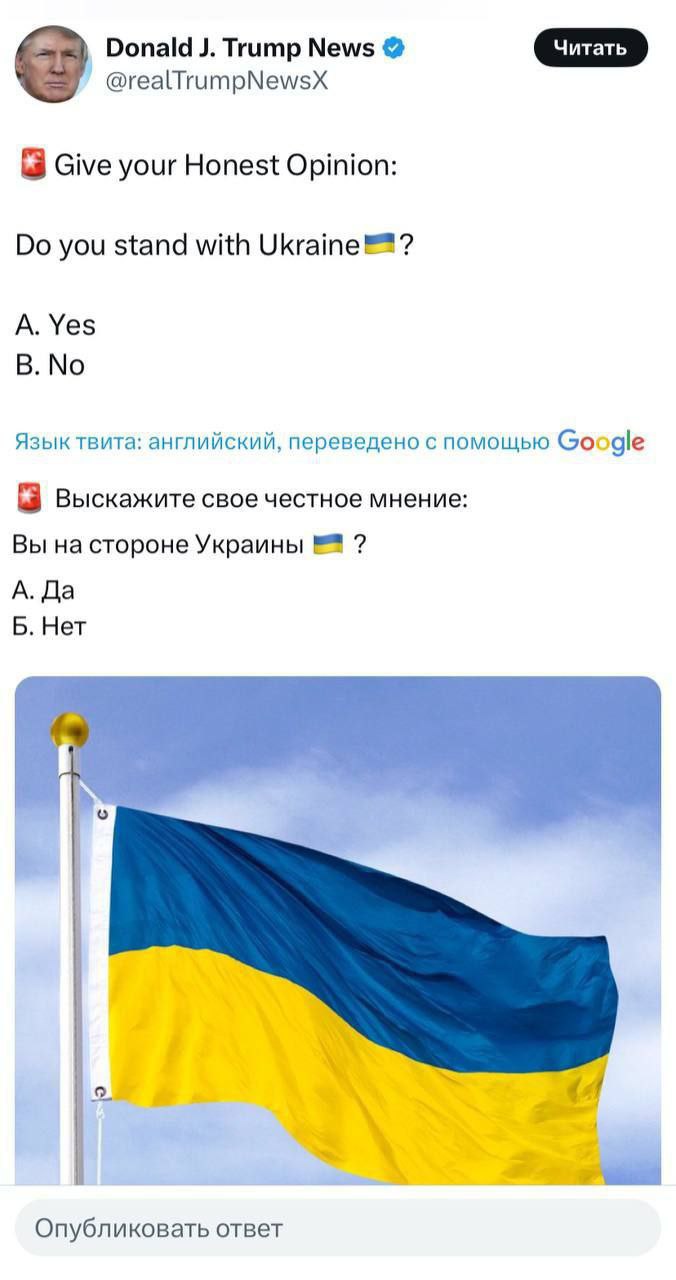 Трамп в твиттере задал вопрос: «вы на стороне Украины?»  В итоге 95 % американцев ответили "нет"  Из-за этого теперь в украинском сегменте твиттера началось дикое бурление г вна.