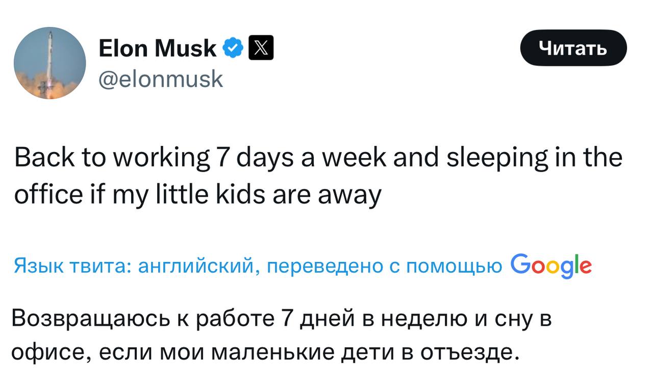 Илон Маск обосновался в офисе Tesla  Илон Маск сообщил в Твиттере, что теперь живет в офисе Tesla. Этот шаг предприниматель предпринял, чтобы компенсировать неудачи в политике и продемонстрировать свою приверженность компании.    Илон Маск