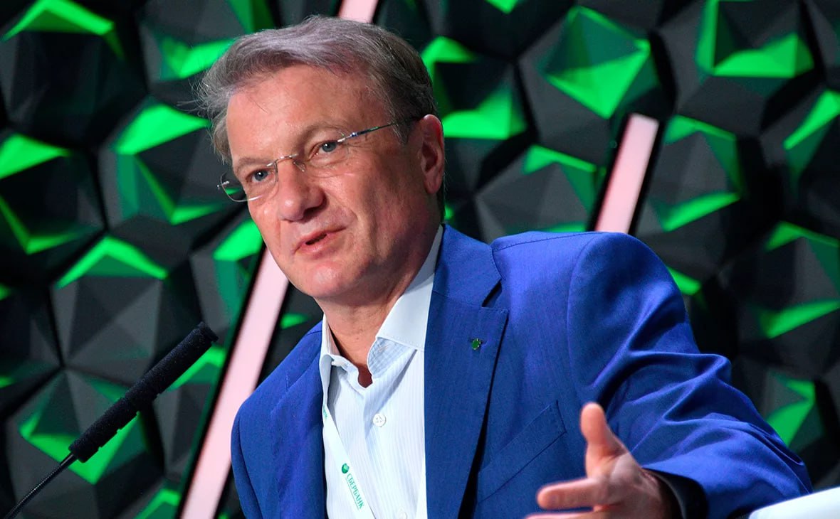 Греф отметил, что не говорит о полной защите всей инфраструктуры банка от проникновения. Вместе с тем он заверил, что у Сбербанка не было ни одного инцидента, связанного с потерей личных данных клиентов или потерей банковских данных. По итогам 2024 года показатель защиты денежных средств клиентов в Сбербанке составил 99,9%.  «У нас по сей день нет [утечек данных]. Я всегда стучу по дереву на предмет никогда не говори никогда. Это всегда соревнование снаряда и брони с хакерами», — отметил Греф.  О том, что против России действуют не только неорганизованные хакеры, но и «спонсируемые киберармии», председатель правления Сбербанка говорил и в ноябре 2024 года. Тогда он отметил, что победить в борьбе с хакерами без использования искусственного интеллекта невозможно, поскольку они всегда будут находить «слабые звенья».
