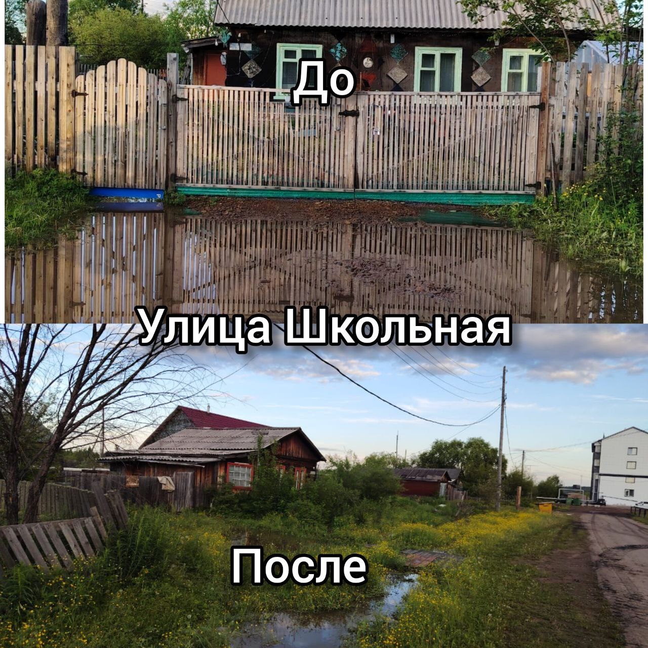 Последствия наводнения ликвидируют в Нерюнгринском районе В поселке Чульман и селе Большой Хатыми Нерюнгринского района произошло подтопление из-за резкого подъема уровня воды в реке Чульман и ручье Сивагли в пятницу, 11 июля. По состоянию на полдень, в поселке Чульман в зону подтопления попали семь дачных домов, а в Большом Хатыми пострадали шесть жилых домов на улице Аэродромной и семь — на улице Школьной. Вода затопила дворы и вошла в некоторые дома, достигнув высоты около пяти сантиметров внутри. Местные службы и добровольцы сразу начали ликвидацию последствий. Администрация направила шесть специалистов и две единицы техники, а также подключились службы МЧС. Вдоль улицы Аэродромной была быстро возведена защитная дамба, что помогло предотвратить дальнейшее распространение воды. Ведется круглосуточная откачка воды с помощью мощной мотопомпы. Работы продолжаются также на улице Центральной, где осталась вода, но общий уровень снизился почти вдвое. Подробнее читайте по ссылке. Фото: telegram-канал «Индустрия Севера. Новости Нерюнгринского района»