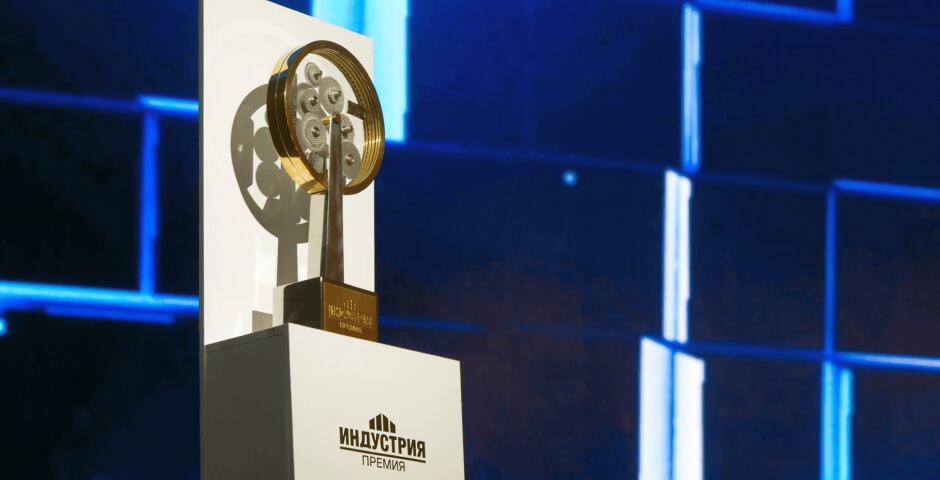 Время промышленных прорывов Предприятия края приглашают принять участие в Национальной премии Индустрия Она вручается за лучшие реализованные проекты и технологические решения в гражданских отраслях промышленности Для компаний участие в премии возможность получить статус инновационного лидера и представить свои разработки представителям власти и бизнеса Имена лауреатов огласят в рамках Международной промышленной выставки ИННОПРОМ 2026 Подать заявку можно до 27 февраля участие бесплатное Все подробности на сайте премии Минпромторг Хабаровского края