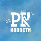 Разный Красноярск