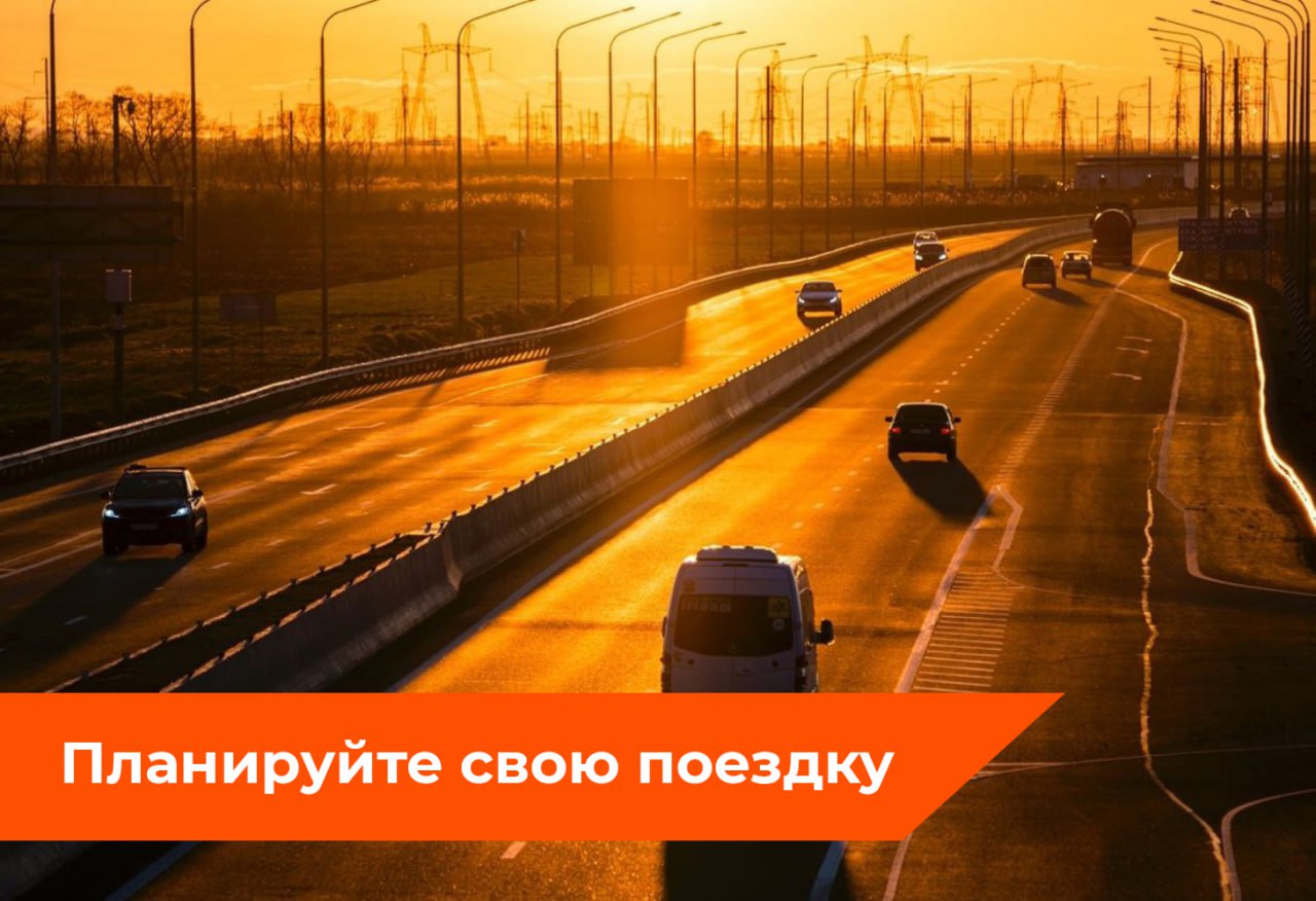 Движение на км 1343 трассы М-4 «Дон» в Адыгее запущено по четырем полосам На участке км 1343 в границах населенного пункта Тлюстенхабль в Республике Адыгея завершены работы на основном ходе. Об этом сообщает сегодня пресс-служба ГК "Автодор". Аварийно-восстановительные работы на путепроводе продолжаются, но с сегодняшнего дня они уже не ограничивают движение по основному ходу в обоих направлениях. Мостовики заменили поврежденную балку путепровода, из-за которой и начался ремонт. Остается нанести гидроизоляцию, установить барьерное и перильное ограждения, уложить слои асфальтобетона и нанести разметку. Выполнить все работы планируется до начала курортного сезона.