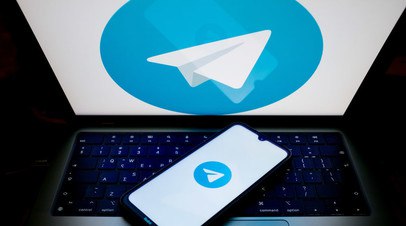 Суд в Москве вновь привлёк к ответственности Telegram за запрещённую информацию   Таганский суд Москвы вновь привлёк к ответственности Telegram за отказ удалить запрещённую информацию.  Читать далее