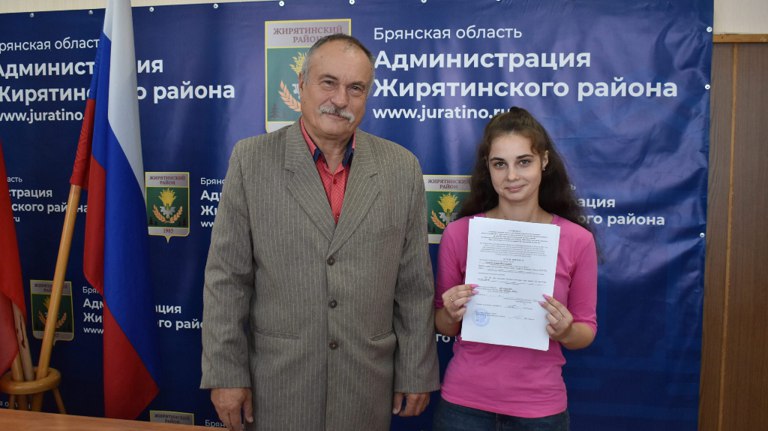 Двум сиротам из Жирятинского района торжественно вручили жилищные сертификаты     Обладателями документов стали Алина Усанова и Александра Кочергина. ƃℾ   подписаться  прислать новость