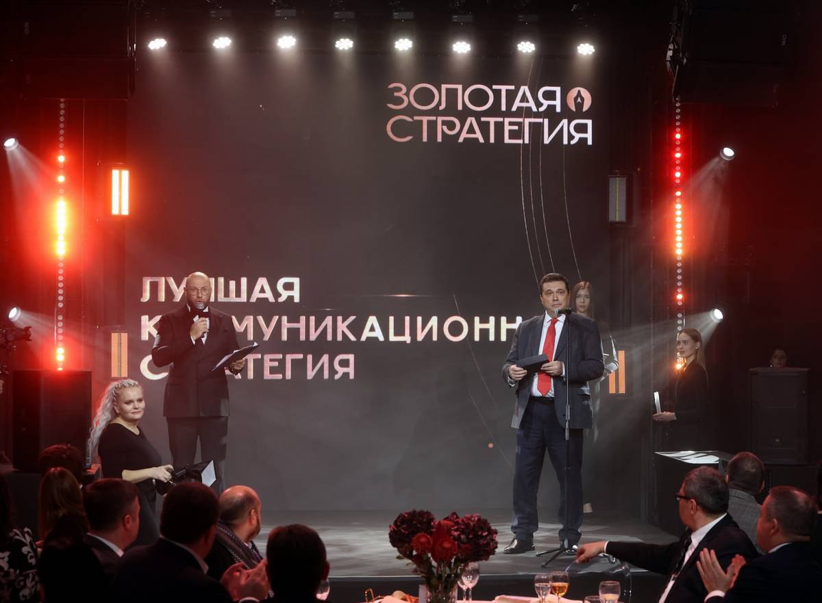 Пиарщиков приглашают к участию в премии Золотая стратегия Премия направлена на поддержку продвижение поощрение лучших проектов и специалистов в области связей с общественностью К участию приглашаются пиар специалисты коммуникационные агентства проекты и команды Подать заявку можно до 15 ноября 2025 года Церемония награждения победителей и лауреатов пройдет в Москве 28 ноября 2025 года Проектные номинации Премии Развитие территорий Лучшая коммуникационная стратегия Продвижение бизнеса Общественно значимые проекты ИИ прорыв Антикризисный PR Образовательные проекты проекты брендов Международные проекты GR специалист года Первооткрыватель года В состав жюри войдут Владимир Соловьев председатель Союза журналистов России Олеся Носова генеральный директор медиагруппы Комсомольская правда Павел Гусев главный редактор Московского комсомольца Михаил Нелюбин заместитель генерального директора ИД Коммерсантъ Александр Белоновский главный редактор журнала Профиль Науку и профессиональное сообщество представят Елена Вартанова декан факультета журналистики МГУ им М В Ломоносова Роман Серебряный доцент МГУ секретарь Союза журналистов России Вячеслав Умановский директор Центрального Дома Журналиста профессор Академии медиаиндустрии Для участников премия станет возможностью заявить о своих достижениях на национальном уровне укрепить репутацию компании или организации и стать частью сильного и статусного профессионального сообщества ТОЛК ТОЛК в Мах