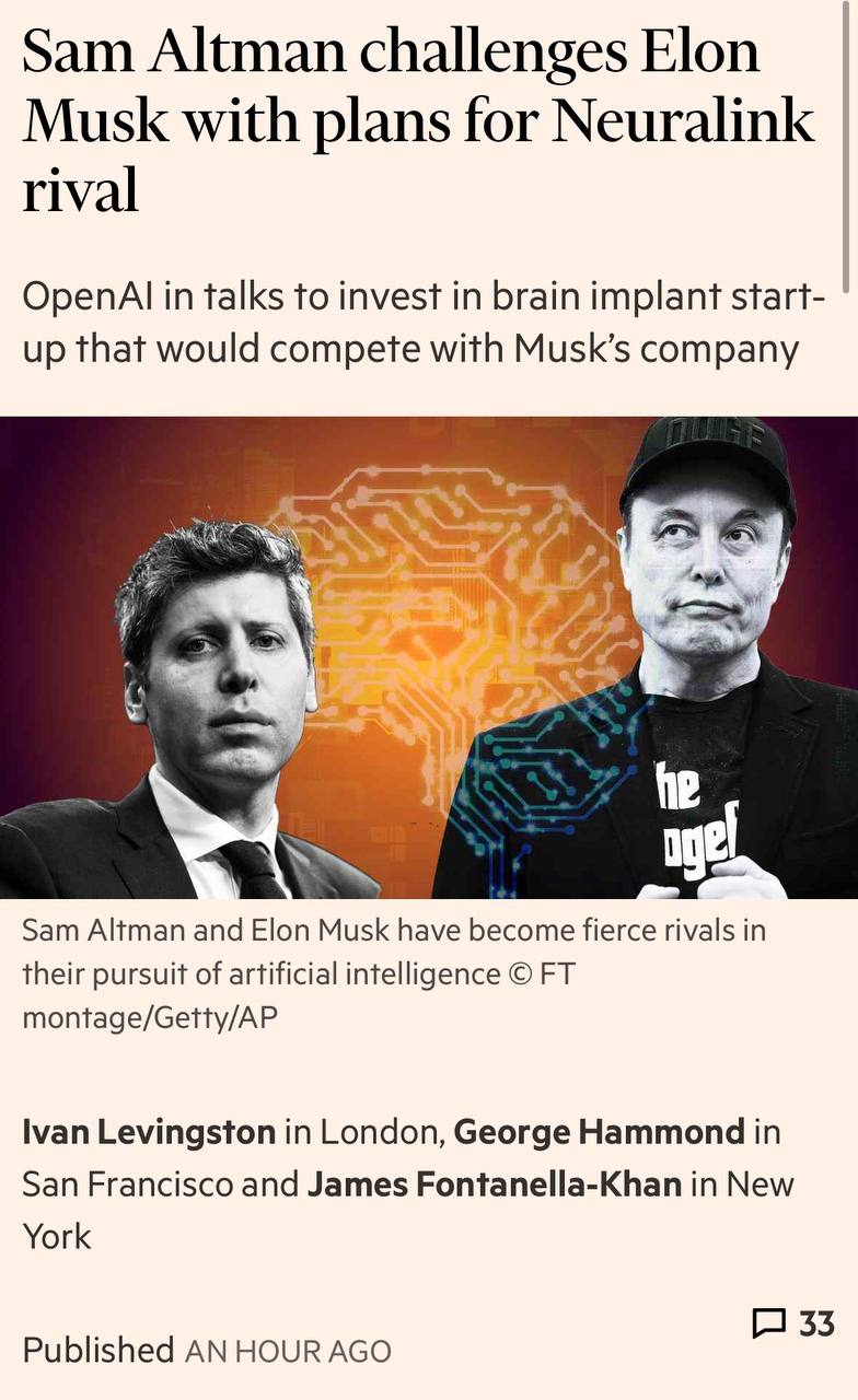 Merge Labs: конкурент Neuralink от OpenAI  Кажется, подъехало объяснение бифа Маска и Альтмана.   Сэм наступает на пятки: OpenAI инвестирует в Merge Labs — прямого конкурента Neuralink, который занимается разработкой нейроинтерфейсов: чипов, вживляющихся в мозг.  Инвестиции OpenAI и ряда других инвесторов составят 250 млн долларов при общей оценке компании в 850 млн долларов, а Альтман как сооснователь поможет её запустить вместе с Алексом Блания, который руководит ещё одним проектом World. Этот World делает что-то вроде универсальной системы идентификации человека по радужной оболочке глаза — в общем, помогает доказывать, что ты живой и уникальный человек, а не бот.  Название стартапа по смыслу отражает процесс «объединения» человека с искусственным интеллектом.