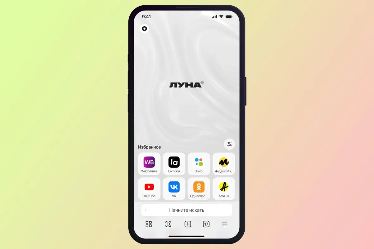 Российский браузер Луна удален из App Store Уже установленное продолжит работать в обычном режиме С чем связана блокировка приложения неизвестно Этот браузер часто использовали клиенты ВТБ для доступа к онлайн банку но личный кабинет ВТБ работает через любой браузер в том числе Safari в котором нет сертификатов Минцифры   www iphones ru 1370585 новости iphonesru