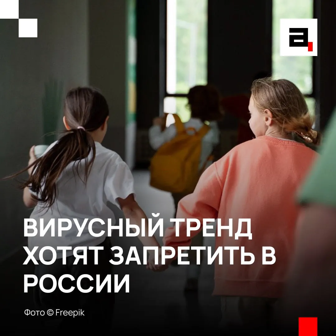 Мем 6 7 назвали угрозой нацбезопасности Дети выкрикивают фразу сикс севен при любом удобном случае срывают уроки впадают в агрессию и истерику В некоторых регионах например в Пермском крае администрация уже ввела дисциплинарные взыскания Но этого мало считает председатель движения Россия православная Михаил Иванов Он заявил Абзацу что нужно блокировать подобные тренды а само явление назвал угрозой национальной безопасности в сфере образования По его словам это не просто глупая шутка а симптом цифрового слабоумия Дети теряют контроль учителя не могут работать Как считаете это безобидный тренд или реальная угроза   Подпишитесь на Абзац в Максе