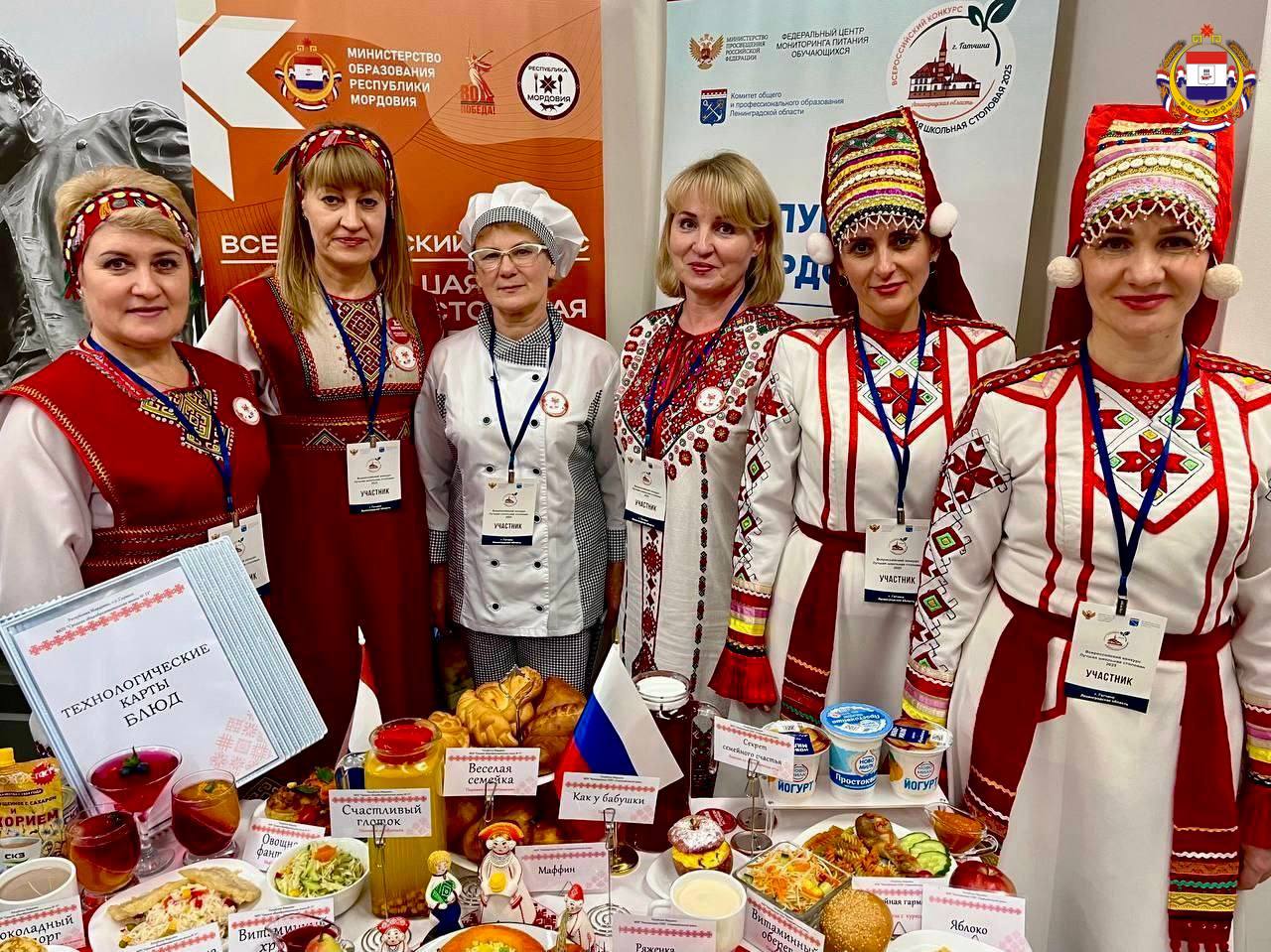 Школьные столовые Мордовии участники конкурса за звание лучшей столовой в стране Всероссийский конкурс Лучшая школьная столовая 2025 проходит в Ленинградской области От нашей республики выступают Саранская школа 11 в номинациях Лучший школьный повар и Лучшая школьная столовая Новотроицкая школа Старошайговского района в борьбе за лучшую столовую среди сельских школ Гордимся нашими поварами и желаем им блестящей победы Поддержим нашу команду вместе Подписаться на Главу Мордовии В Телеграм t me zdunov В Макс max ru zdunov Фото Министерство образования РМ Мордовия