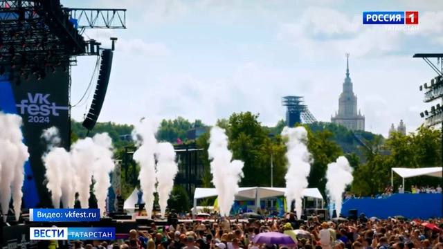 Все билеты на VK Fest в Казани распроданы за два дня до старта VK Fest, крупнейший open-air фестиваль в России, пройдет в Казани 29 июня. Начало мероприятия запланировано на 14:00 у Центра семьи «Казан». На главной сцене выступят такие артисты, как Юлия Савичева, Элвин Грей, ХЛЕБ, ZOLOTO, «Комната культуры», Три дня дождя и Баста. В этом году фестиваль впервые представит сцену с татарскими исполнителями, среди которых Нурминский, GAUGA, «Хижина Музыканта», Марат Яруллин, ОММАЖ, Ilgiz Malsi Music, Al Su и Elina. Кроме музыкальных выступлений, посетители смогут насладиться насыщенной дневной программой: встречами с инфлюенсерами, творческими мастер-классами, паблик-токами и спортивными активностями для всей семьи. На фуд-корте будут представлены блюда татарской кухни. После Казани VK Fest пройдет в Санкт-Петербурге 5 и 6 июля в парке 300-летия города, а завершится фестиваль в Москве 19 и 20 июля. Подписаться Сообщить новость