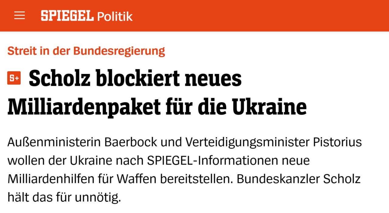 Шольц блокирует пакет помощи Украине на 3 млрд евро, — Der Spiegel   МИД и министерство обороны Германии хотят мобилизовать дополнительный бюджет в размере 3 млрд евро на поставки оружия Украине до выборов в Бундестаг 23 февраля. Канцелярия Шольца тормозит эту инициативу, — констатирует германская Der Spiegel   Оба министерства обосновывают свою инициативу успехами России в зоне военного конфликта, а также возможным сокращением помощи со стороны США после инаугурации Трампа   Шольц, в свою очередь, считает, что Германия уже предоставила достаточно помощи Украине, и дальнейшие инициативы не нужны  «КРИСТАЛЛ РОСТА» ранее информировал о том, что по данным Frankfurter Allgemeine у Германии больше нет денег для Украины