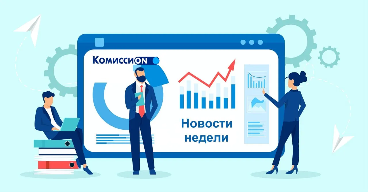 Новости недели ВТБ завершил присоединение Почта Банка Источник ВТБ Закон по управлению имуществом в коттеджных поселках могут принять осенью Источник ТАСС ВТБ в апреле выдачи ипотеки на рынке выросли на 10 Источник ВТБ Данные о плательщике ЖКУ предлагают обновлять сразу после продажи жилья Источник ЦИАН ВТБ рынок автокредитов по итогам четырех месяцев вырос более чем на 40 Источник ВТБ