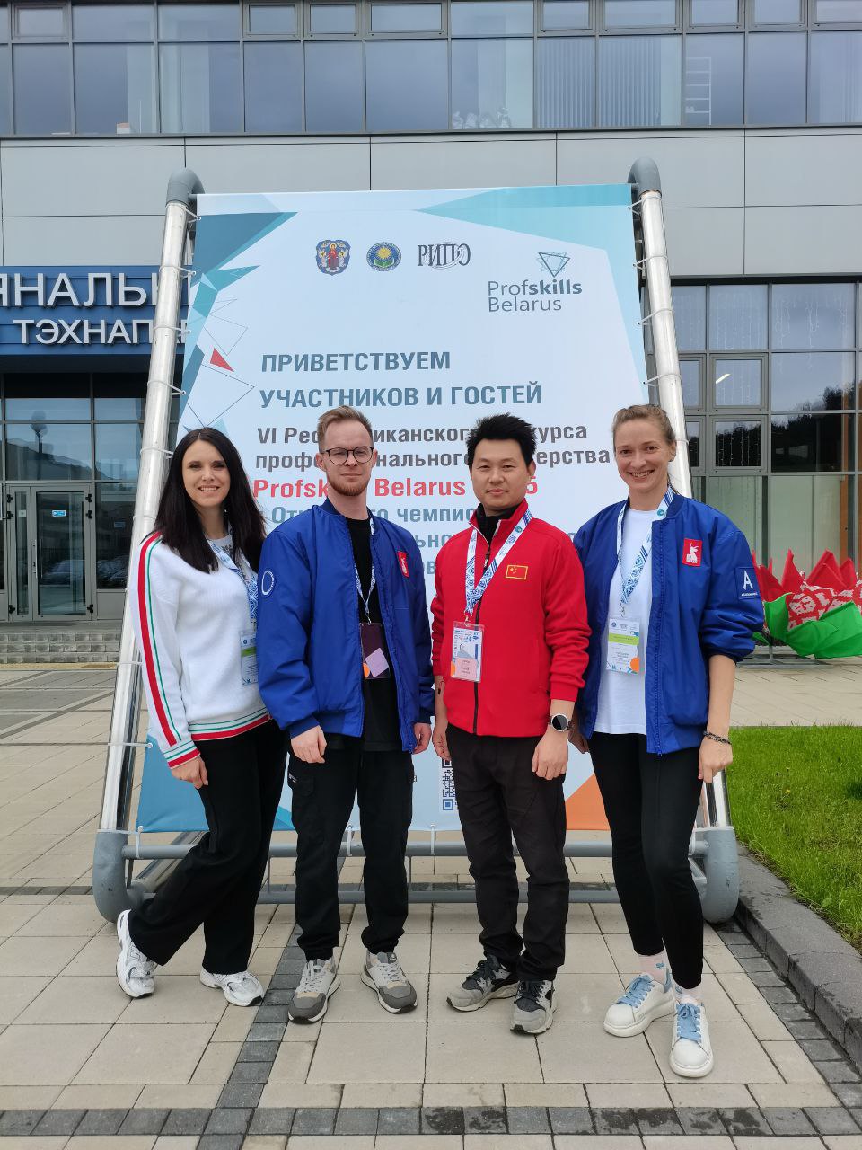 VI Республиканский конкурс профессионального мастерства ProfSkills Belarus 2025 завершился в Беларуси За право называться лучшими в своем деле соревновались более 400 самых талантливых учащихся колледжей и молодых работников из Беларуси и других государств. Всего Россия завоевала 14 золотых, 11 серебряных и 4 бронзовых медали. Одна из соревновательных компетенций – «Промышленный дизайн», в организации которой в качестве индустриального эксперта и в рамках международного сотрудничества участвовал Андрей Никулин, проректор по цифровой трансформации образования и развитию международной деятельности ХК ИРО.