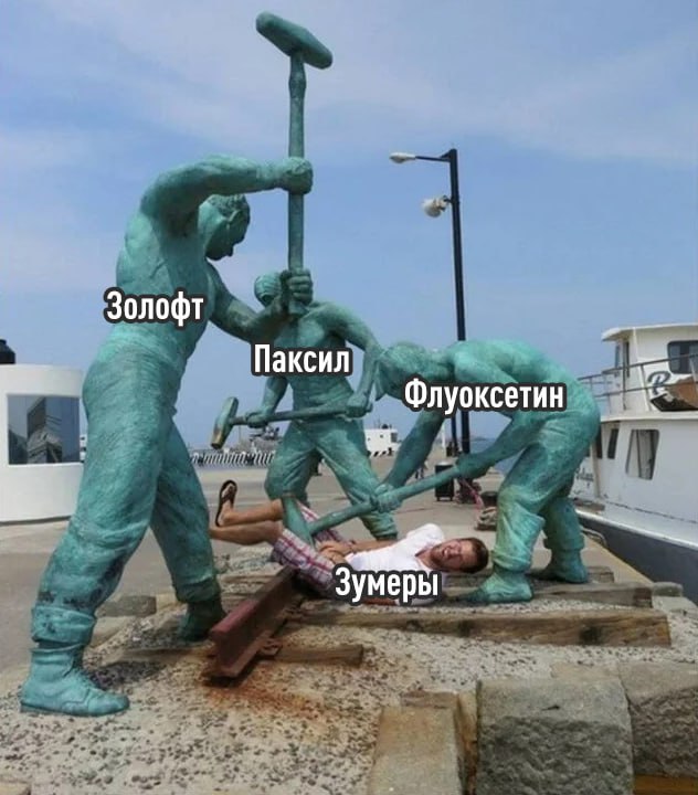 Популяция людей под угрозой причина в том что всё больше зумеров подсаживаются на антидепрессанты Врачи и психиатры уже бьют тревогу Таблетки массово выписывают от тревоги и апатии но у огромного числа молодых людей они начинают выжигать сексуальную активность под ноль Итог либидо пропадает чувствительность падает оргазм становится недостижимым Самое страшное у части людей это не проходит даже после того как они бросают препарат Врачи называют это пост эффектом но по сути это выключенный половой инстинкт который иногда не восстанавливается Ты попил таблетки полгода и потом годами пытаешься вернуть нормальную функцию организма Только в США на антидепрессантах сидят около 2 млн подростков рост назначений вырос на 69 в 2016 2022 гг Психиатры заявляют что мы уже получили поколение которое боится отношений плохо заводит связи а теперь ещё и теряет базовую биологическую мотивацию У этого всего может быть страшный финал меньше пар меньше близости меньше детей а дальше и реальная демографическая яма Зомби апокалипсис Ядерная война Нашествие инопланетян Нет человечество рискует вымереть куда банальнее из за депрессии зумеров exploitex