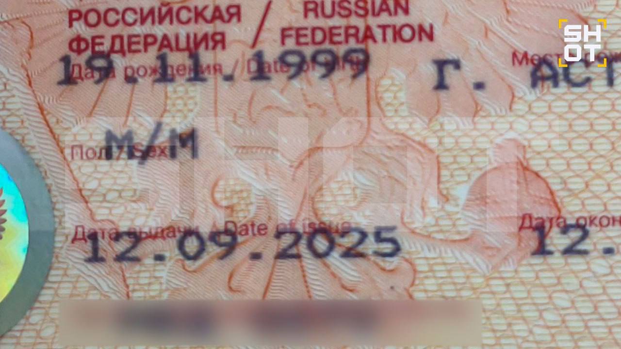 Десятки россиян остались без отдыха на заграничных курортах из за наползания текста в заграннике В сентябре у ряда россиян текст в загранпаспортах частично налезал на поля с пол гражданство и дата выдачи Из за этого пограничники в Турции ОАЭ и Таиланде отказывали во въезде паспорта считались дефектными и трудно читаемыми Такие ошибки чаще встречаются в 5 летних паспортах Туроператоры предупреждали о рисках и советовали замену документов Иногда туристов пропускают но из за плохого качества печати возникают проблемы при регистрации в отелях В итоге десятки туристов потеряли путёвки и отдых Подпишись на Москвик
