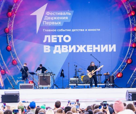 31 мая и 1 июня в Москве состоится «Фестиваль «Движения Первых» ВДНХ В течение двух дней на всей территории ВДНХ будут работать тематические зоны с арт-терапией, цифровыми интерактивами, уличными артистами, ростовыми куклами, творческими мастерскими, а также аттракционами и зонами виртуальной реальности. Подробнее Вход свободный
